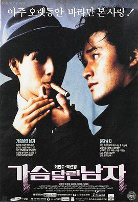 岁月神偷 吴君如文艺剧情电影