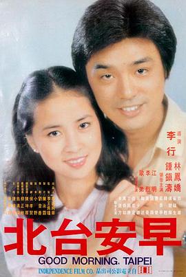 金鸡2 吴君如经典续集